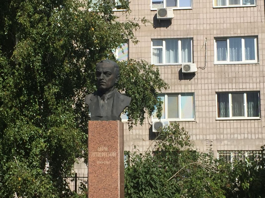 Бюст Бориса Лятошинского