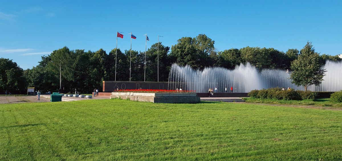 Южно-Приморский парк