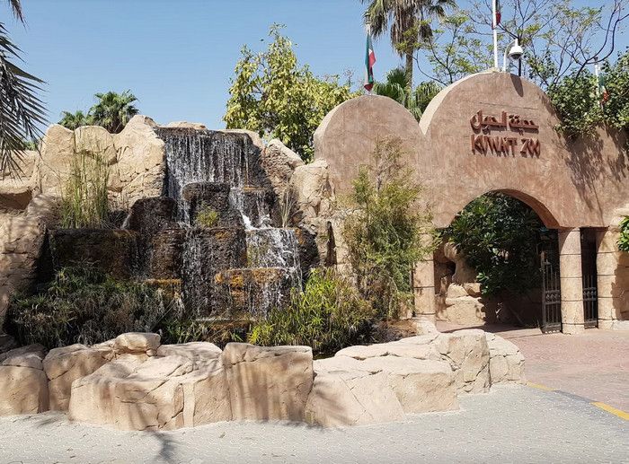 Кувейтский Зоопарк