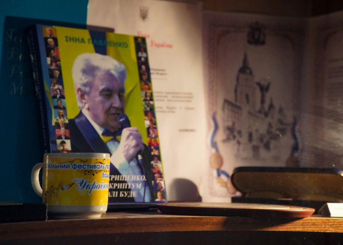 Житомирский областной литературный музей