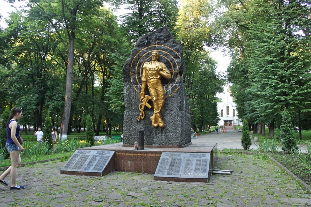 Памятник погибшим в Афганской войне