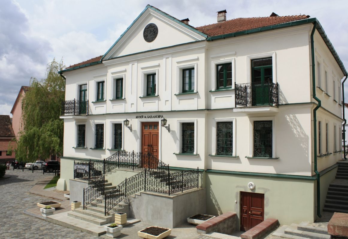 Литературный музей Максима Богдановича