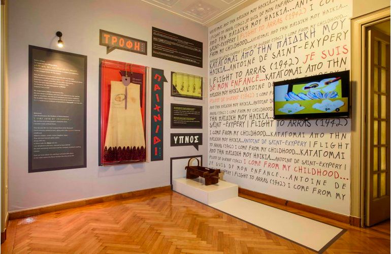 Музей истории греческого костюма