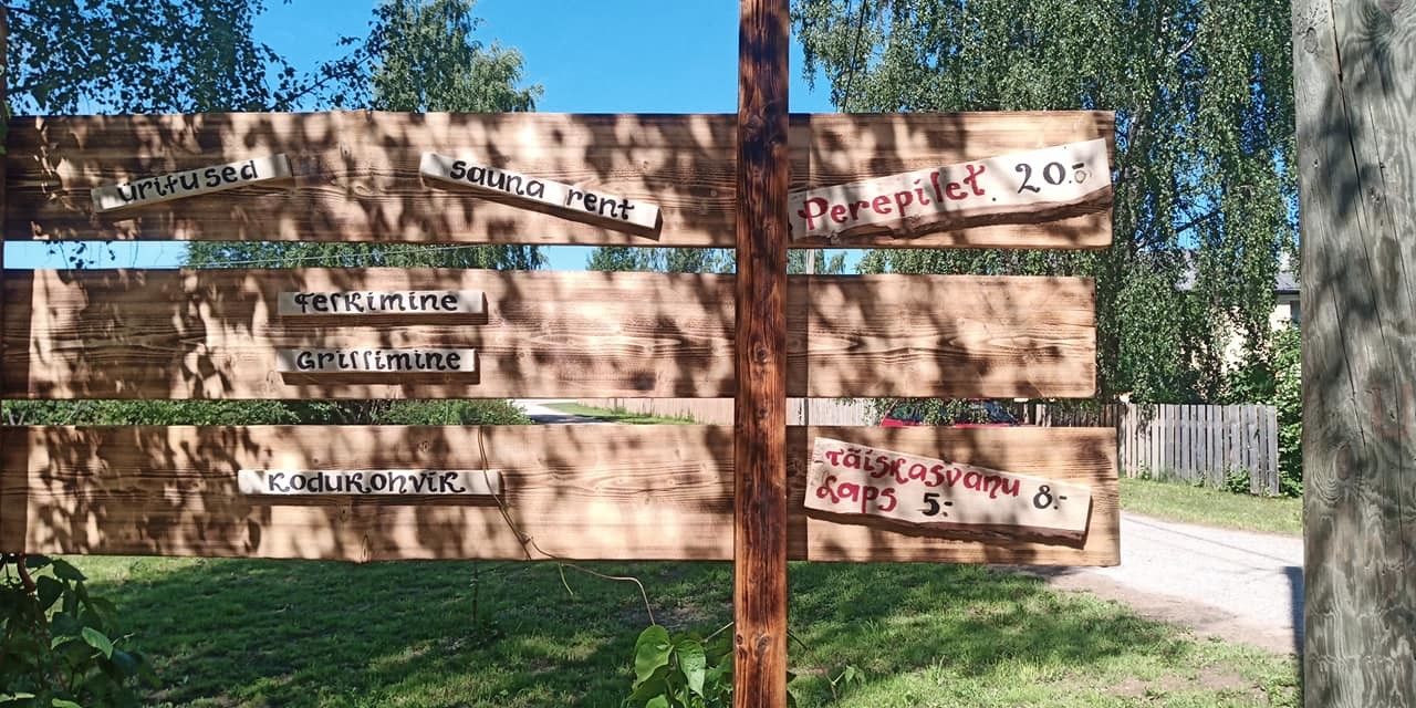 Мини-зоопарк Uhti