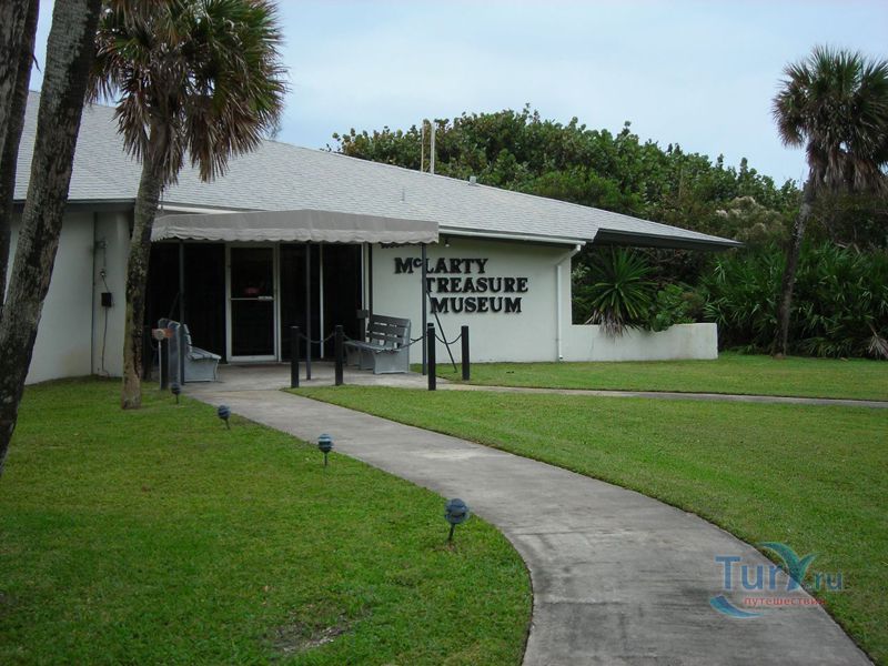 Музей Сокровищ МакЛарти