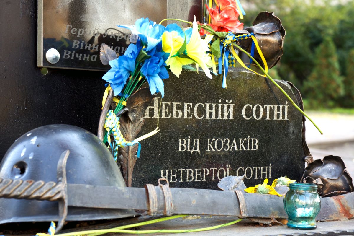 Небесная сотня