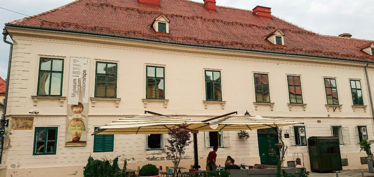 Музей разбитых сердец