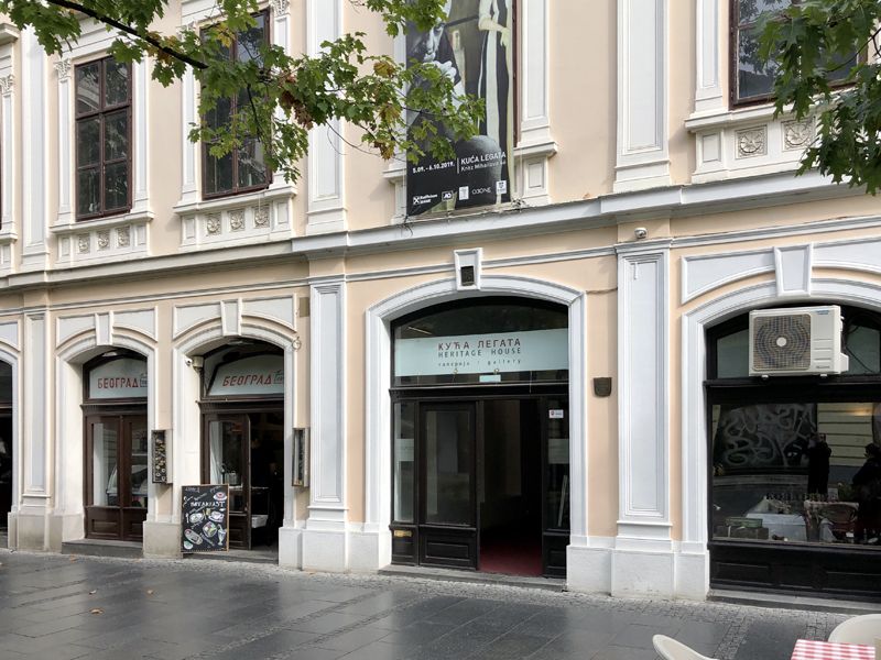 Дом наследия