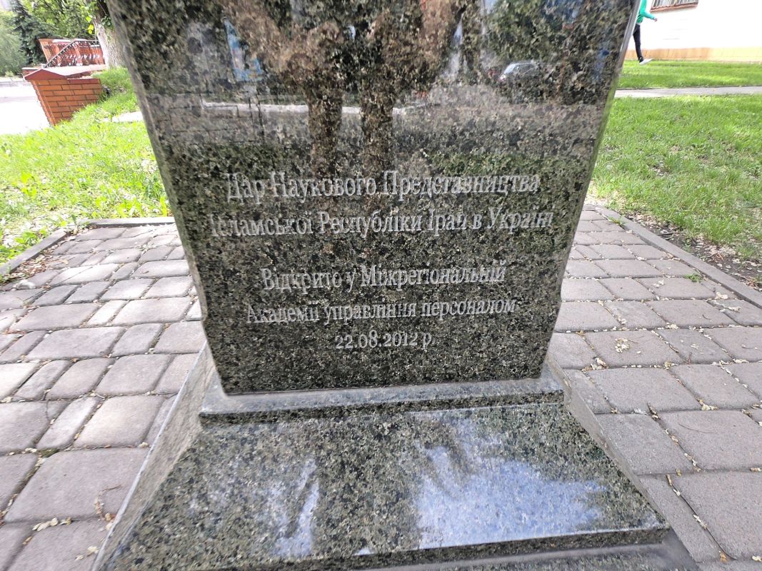 Памятник Авиценне