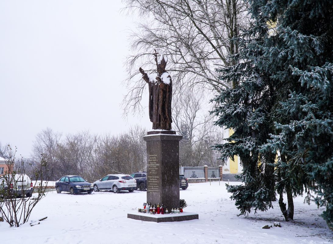Памятник Иоанну Павлу II