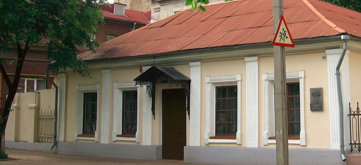 Литературный музей Владимира Даля в Луганске