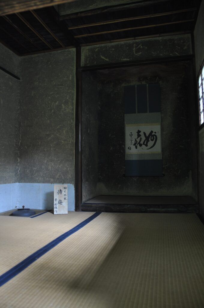 Храм Мёкиан