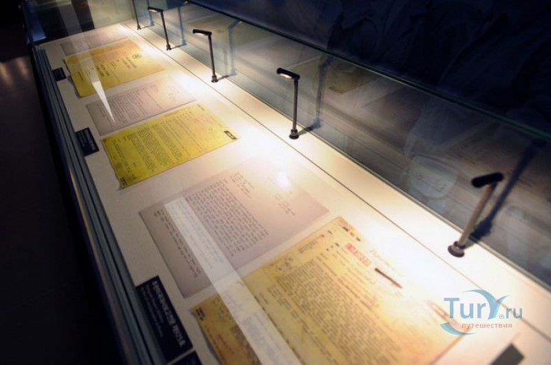 Военный Мемориал Республики Корея