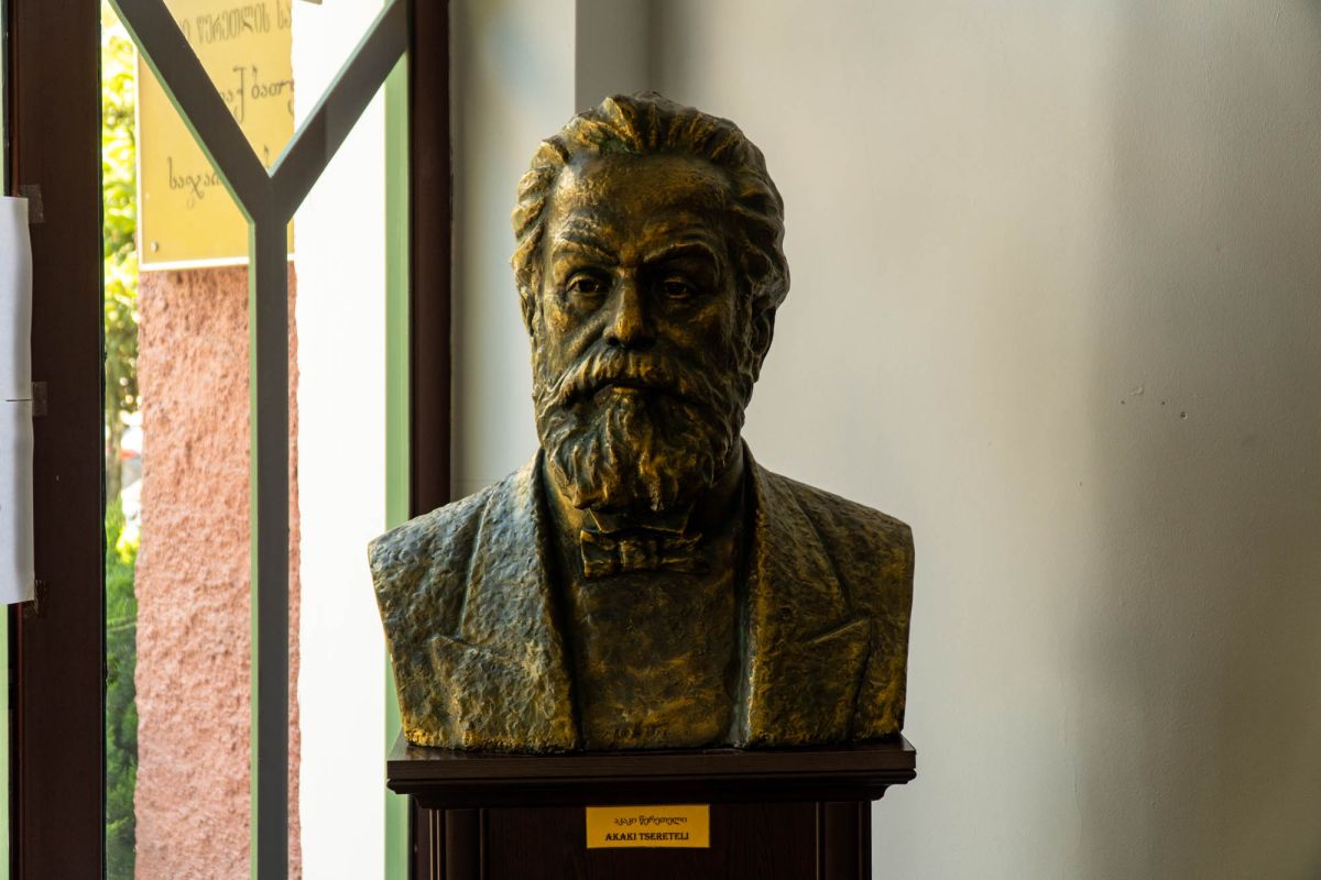 Публичная библиотека имени Акакия Церетели