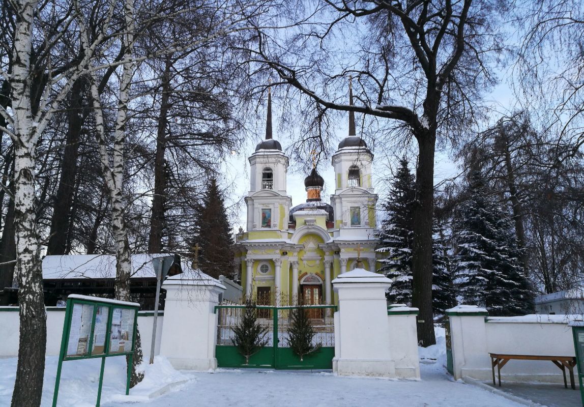 Церковь Святой Троицы в Каинярджи