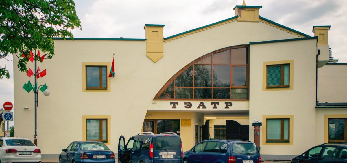 Слонимский драматический театр