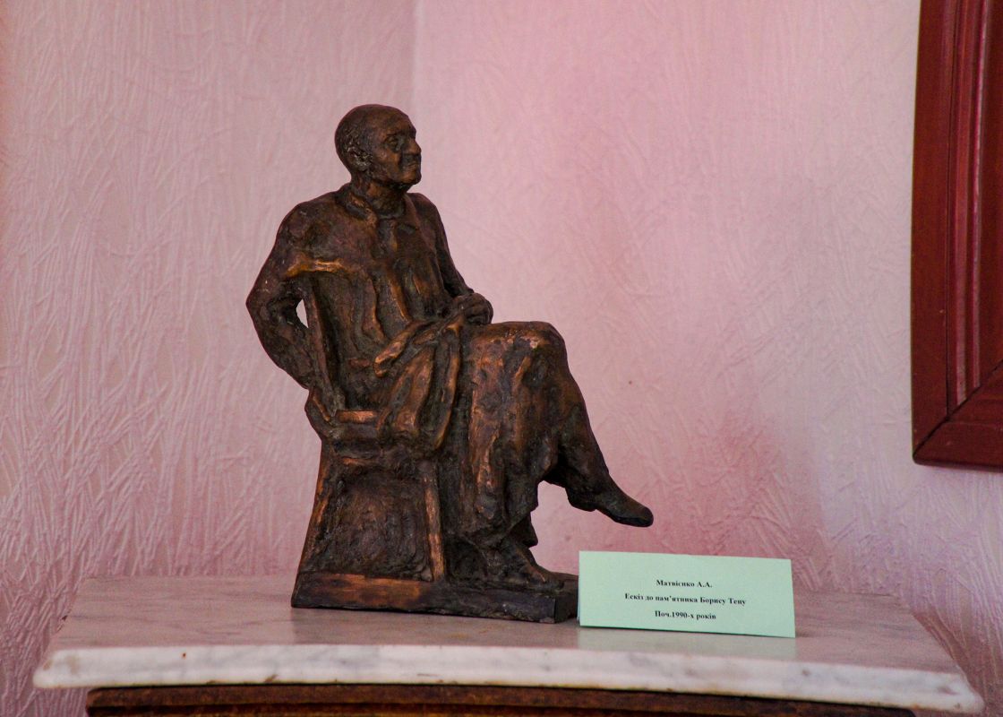 Житомирский областной литературный музей