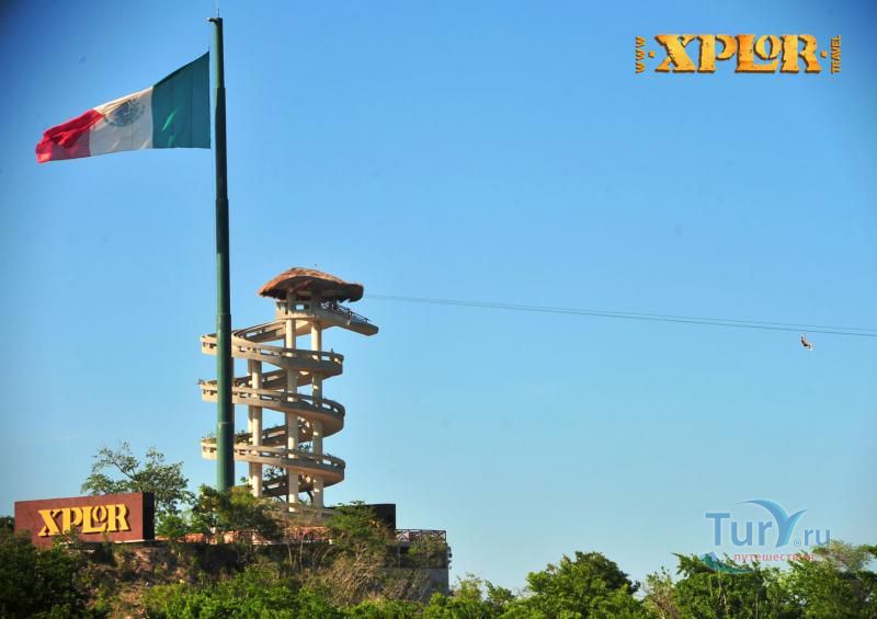 Xplor Extreme Entertainment Park