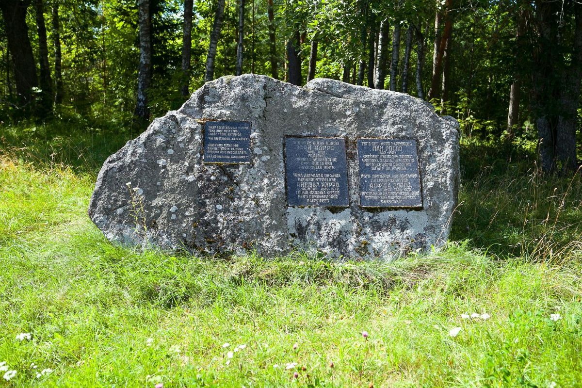 Памятный камень Яана и Анфисы Ряппо