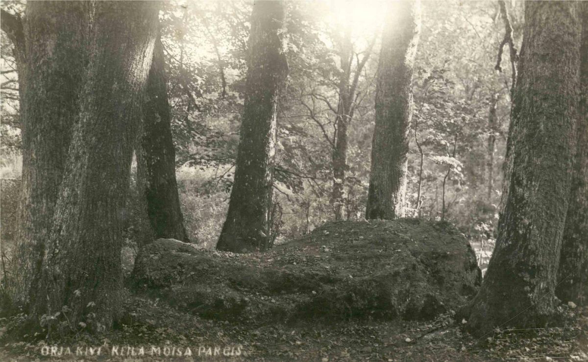 Музей Харьюского уезда