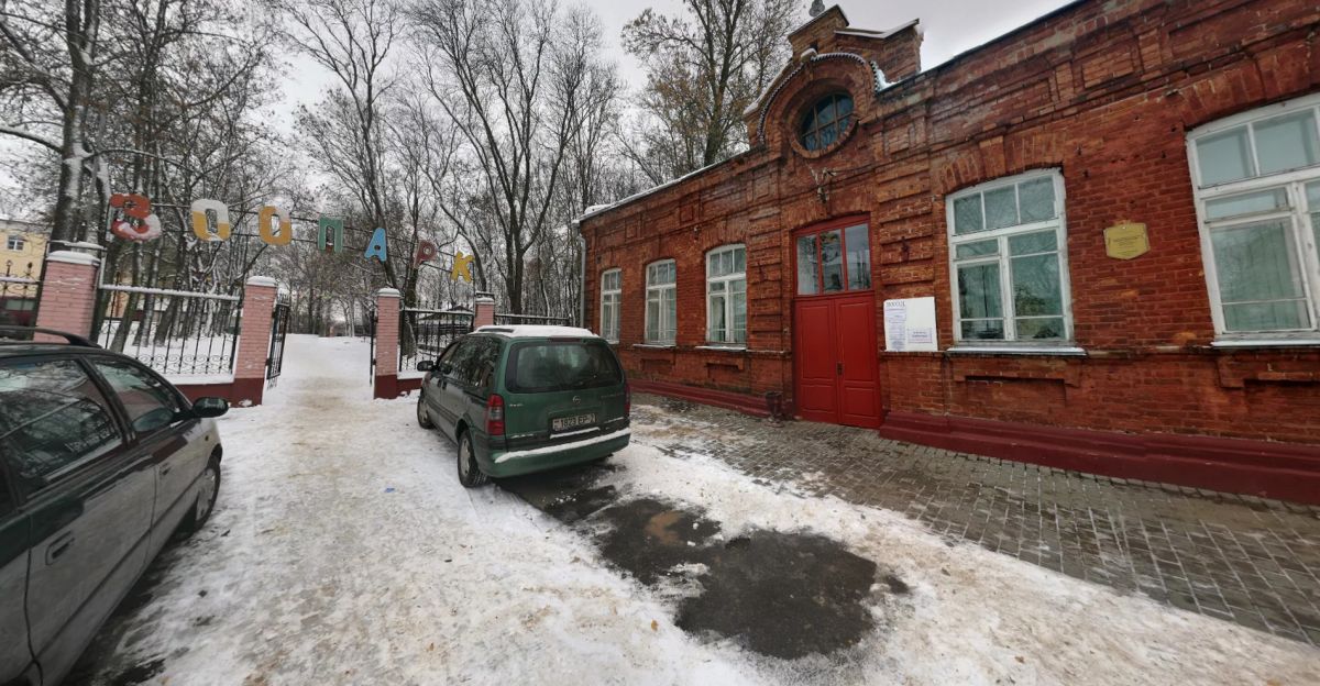 Витебский Зоопарк