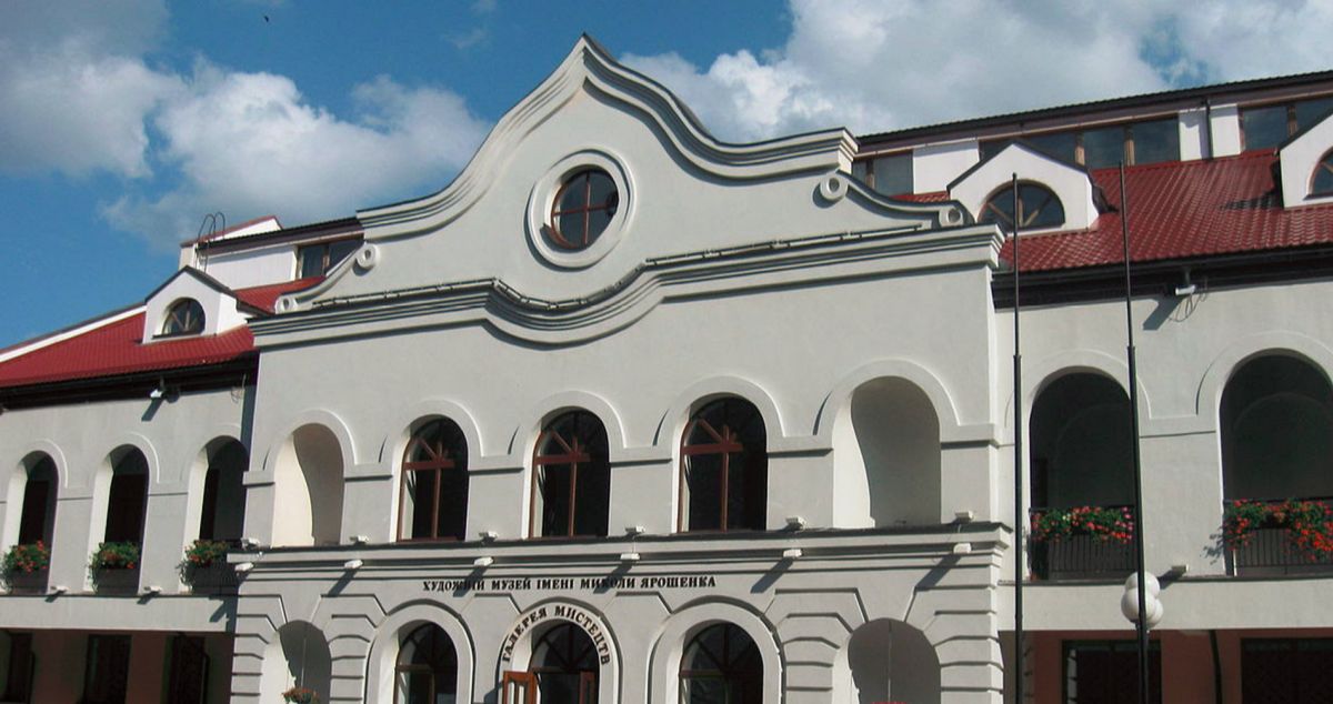 Полтавский художественный музей имени Н. Ярошенко