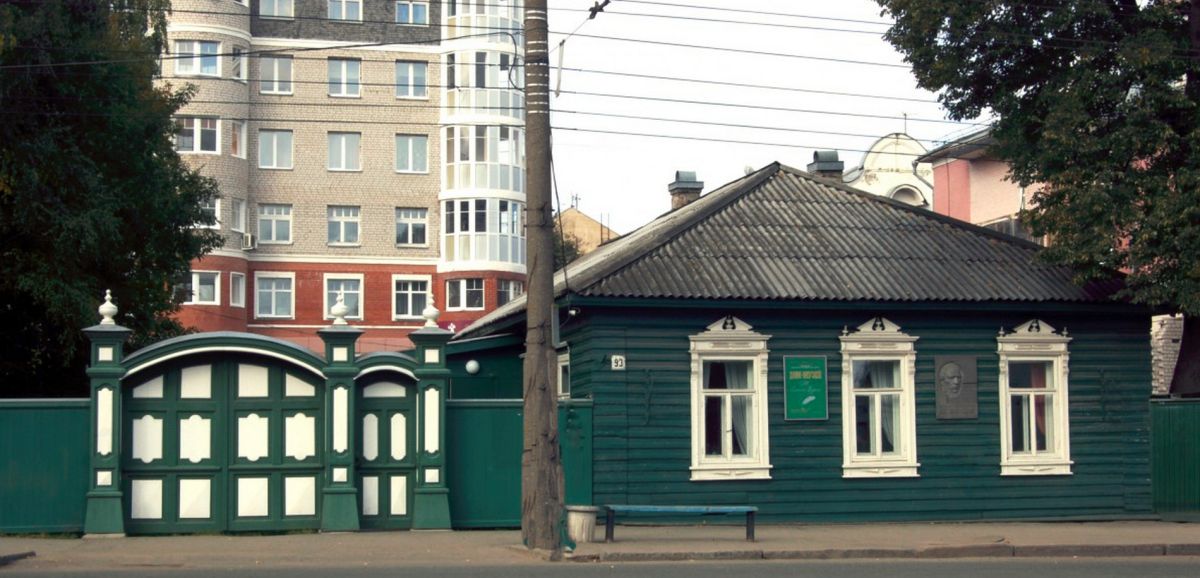 Дом-музей М. Е. Салтыкова-Щедрина в Кирове