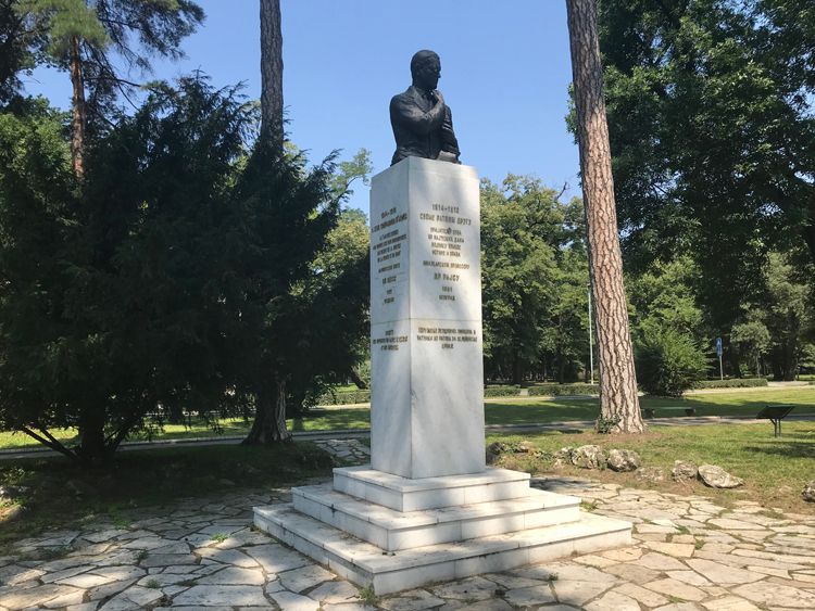 Памятник Арчибальду Рейссу - Парк Топчидер