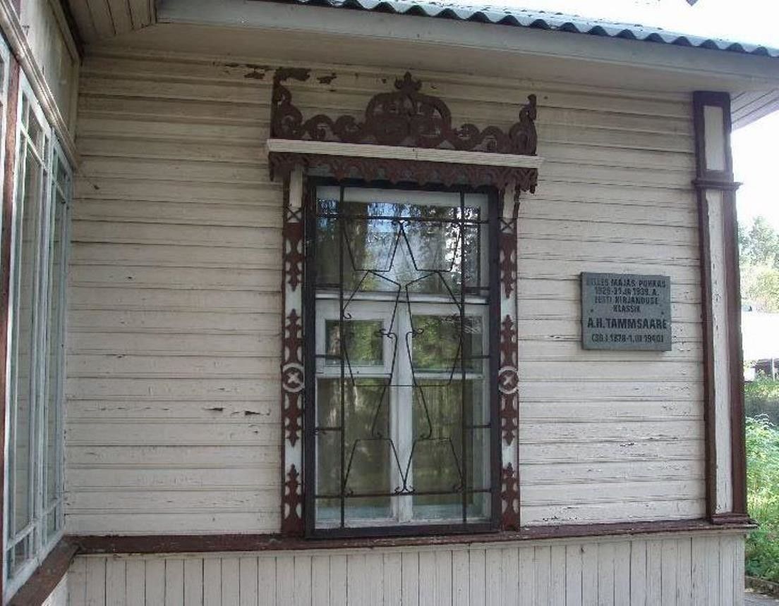 Нарва-Йыэсууский краеведческий музей