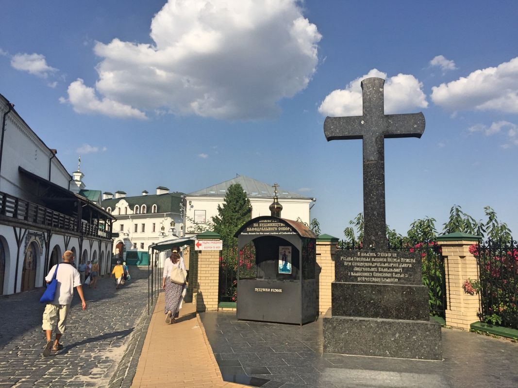 Памятный знак к 2000 летию от Рождества Христова на территории Киево-Печерской Лавры