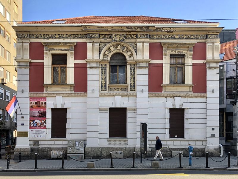 Дом Еврема Груича