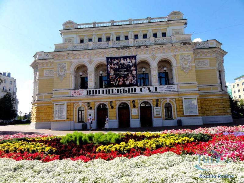 Драматический театр имени Горького