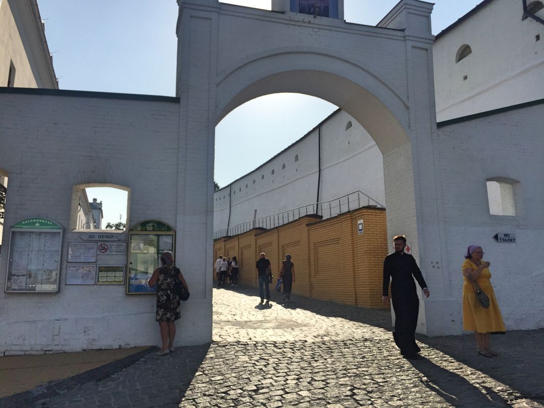 Национальный Киево-Печерский историко-культурный заповедник