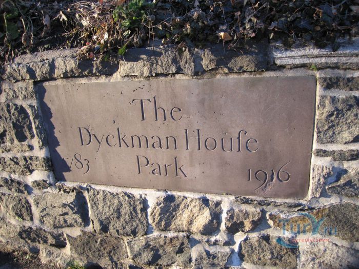 Усадьбы Дайкмана