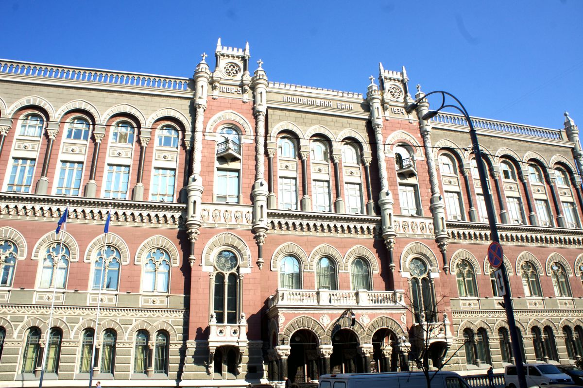 Национальный банк Украины