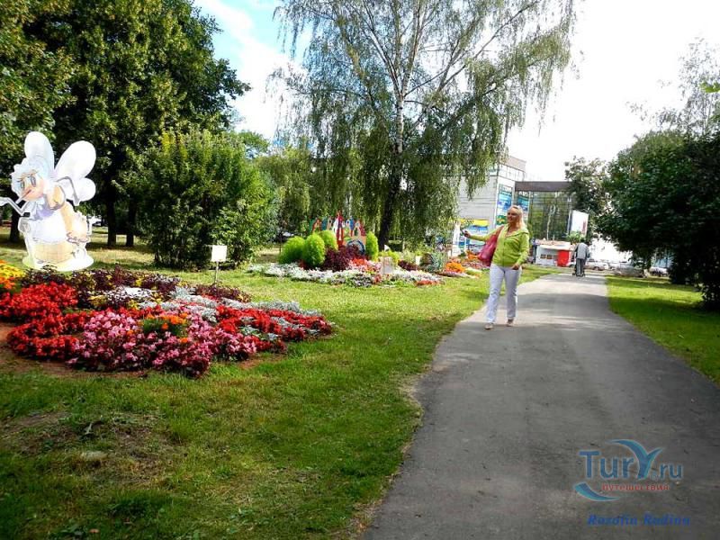 Городской сад