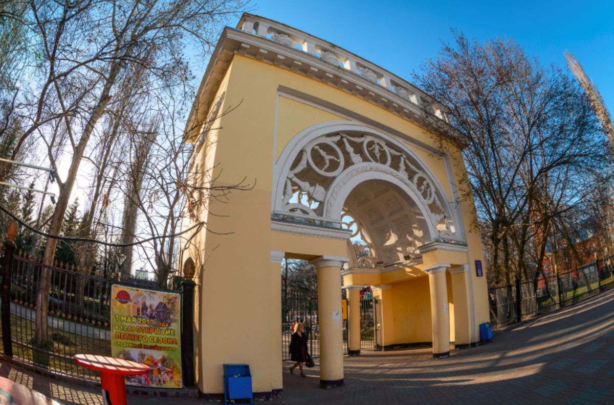 Парк культуры и отдыха им. И. Якутова