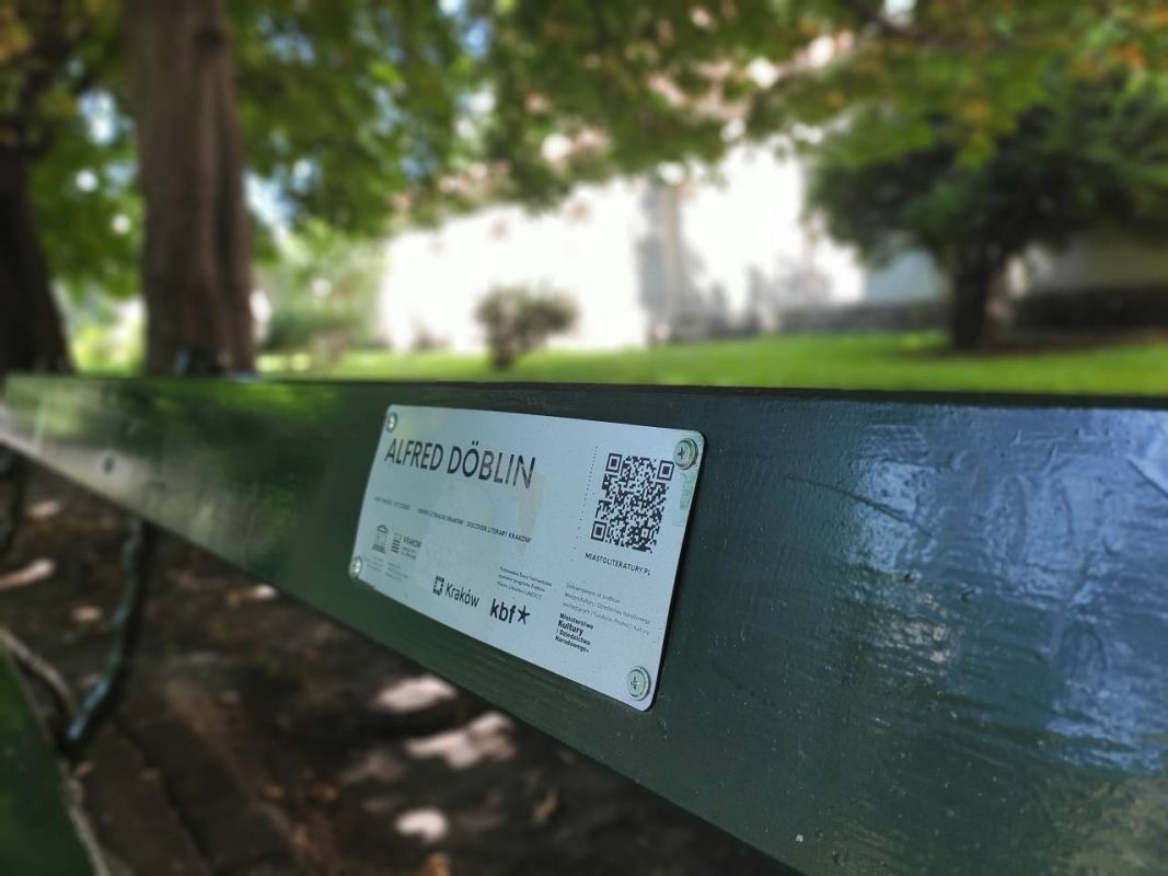 Краковские Планты