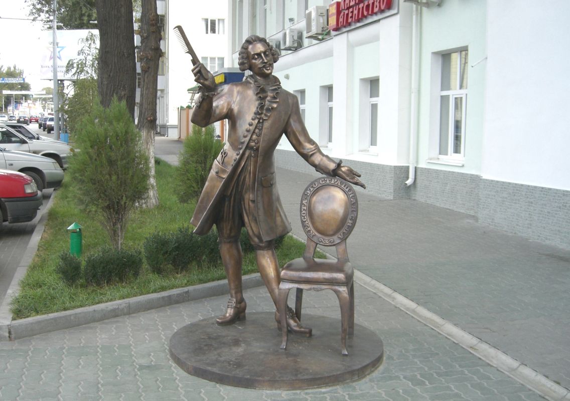 Памятник Брадобрею