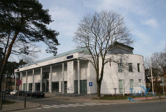 Юрмальский Городской Музей