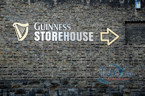 Завод по производству пива Гиннес