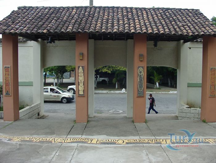 Музей Сутиаба