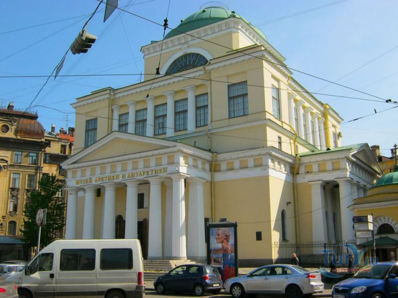 Российский государственный музей Арктики и Антарктики