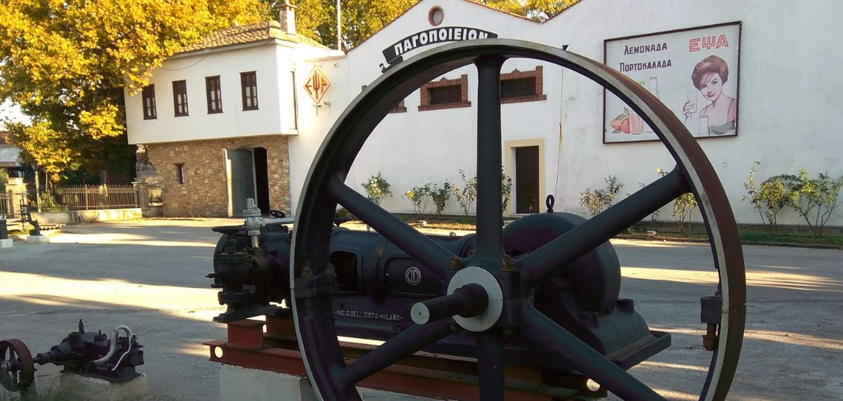 Музей фабрики EPSA