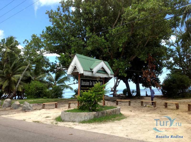 Деревня народных ремесел Домен де Валь де Пре