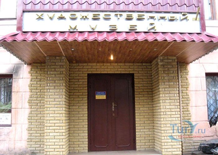 Горловский художественный музей