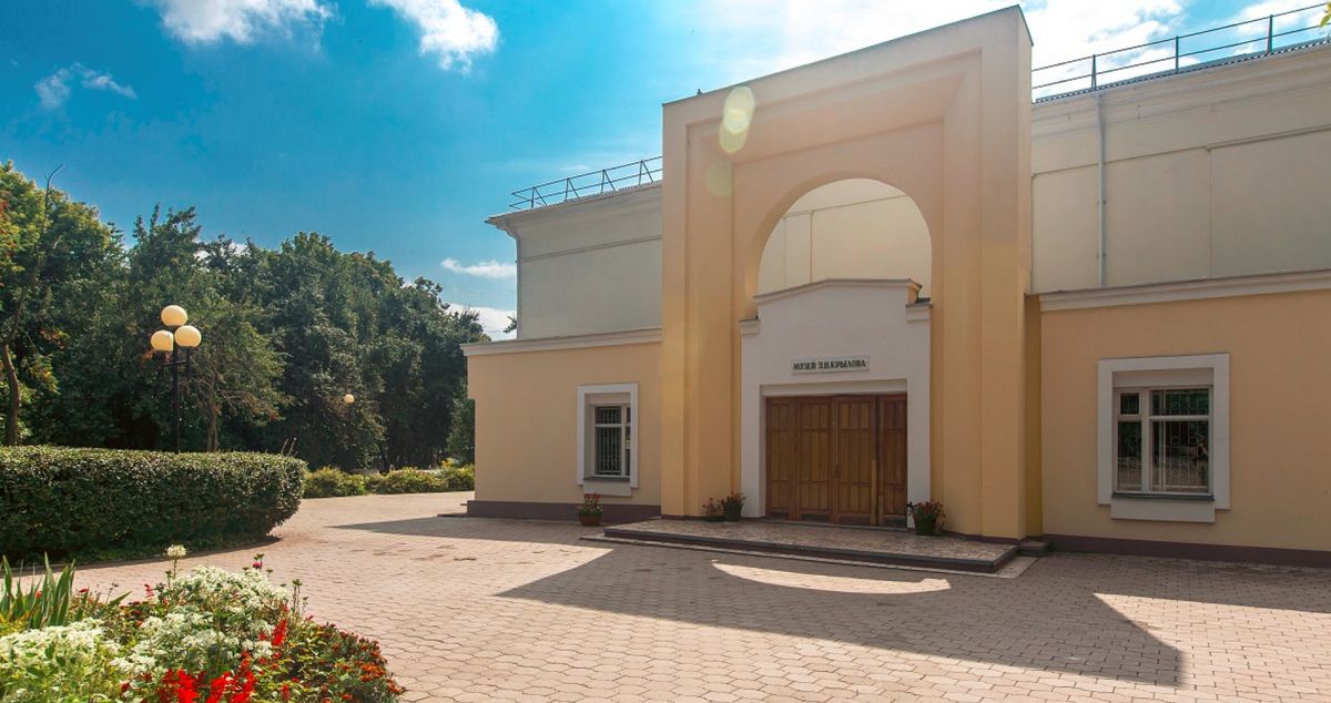 Музей П. Н. Крылова