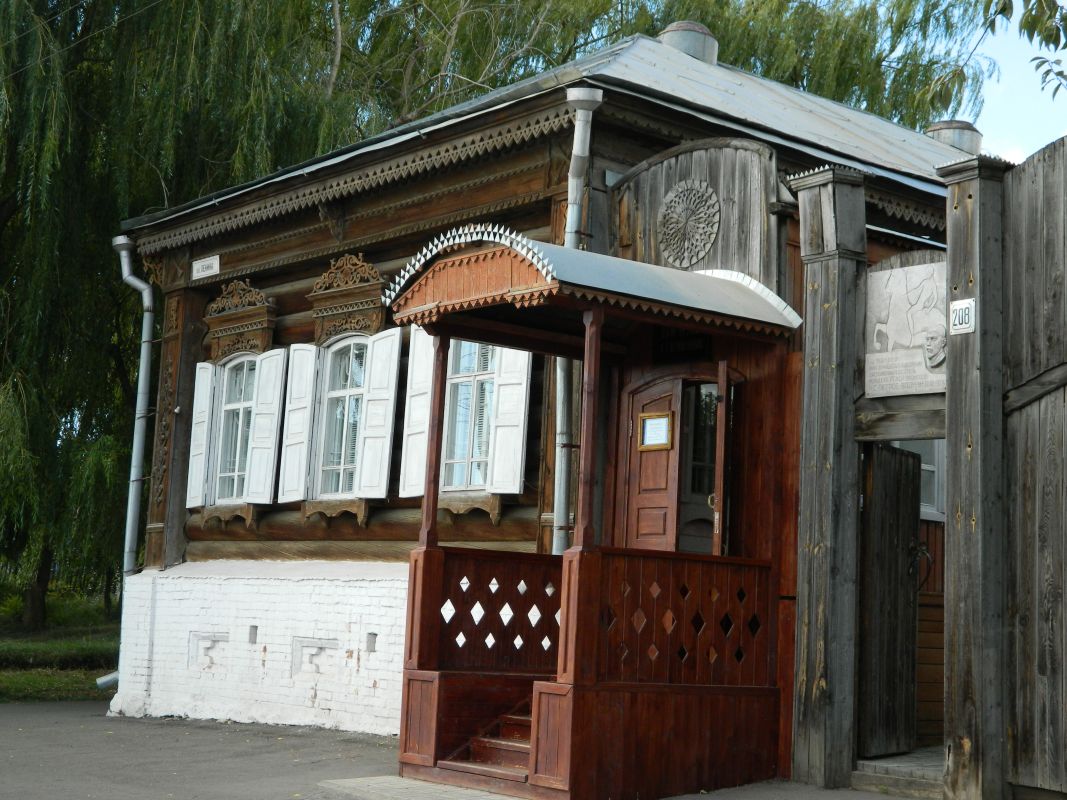 Дом-музей К.С. Петрова-Водкина