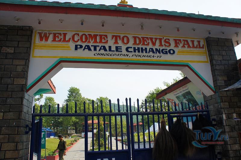 Девид Фоллс (Патале Чханго)