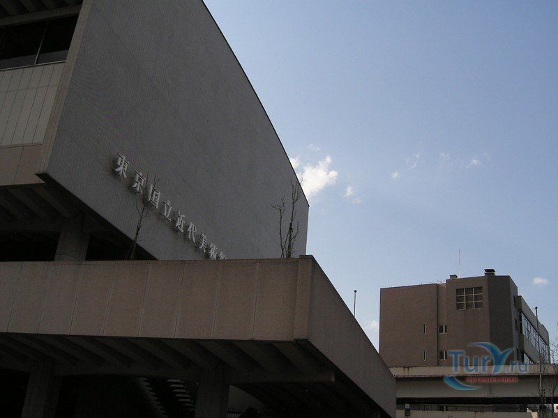 Музей современного искусства в Токио